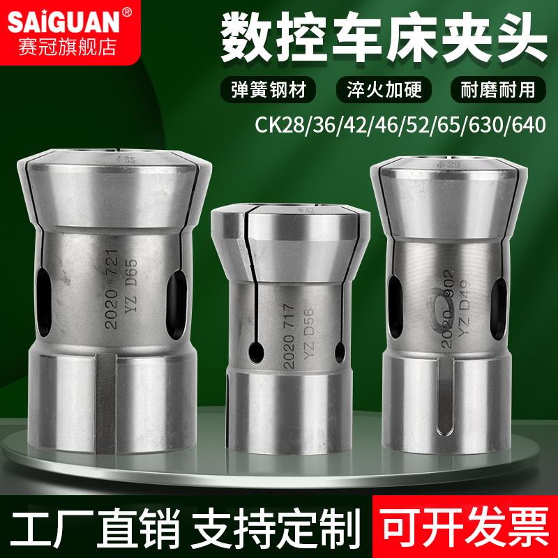 kt数控车夹头36#46#0/640机型弹簧弹性筒夹车床夹头座后拉轴头主