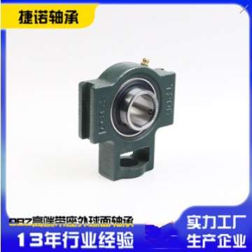 带座外球面轴承UCT211 UCT212 UCT213 UCT214UCT215带滑动T型轴承