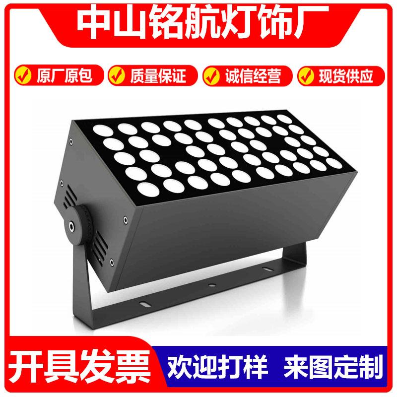 新款户外LED大功率玉玺投光灯 36*15W48W54W72W96W192W大型照灯