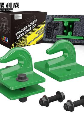 螺栓式拖拉机钩3/8钩翻斗车抓钩15000LBS一盒两只吊钩合金钢钩