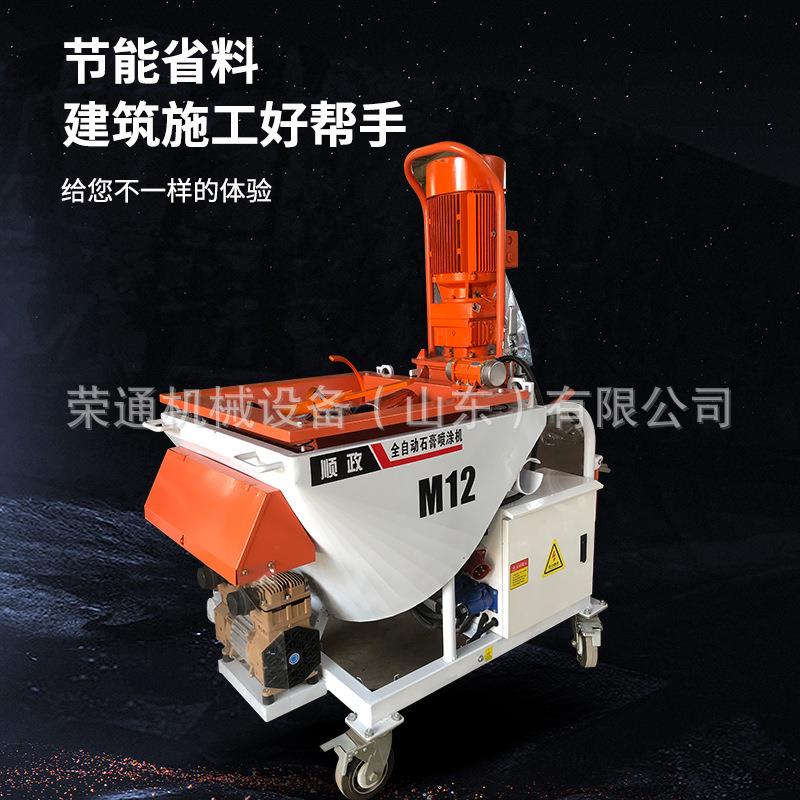 粉刷石膏喷涂机自流平输送泵轻重质磷防火涂料粉墙抹灰喷涂机