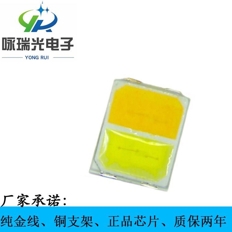 厂家货源2835双色温灯珠LED2835双色贴片光源可做3V 9V 18V