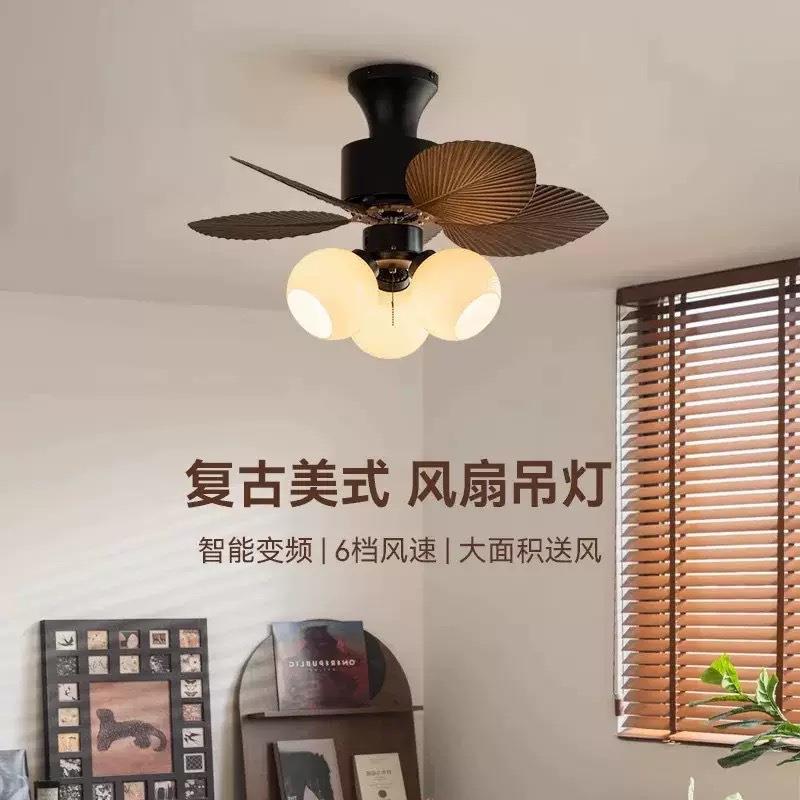法式中古客厅风扇灯餐厅家用书房南阳风吊灯复古焦糖色卧室电扇灯