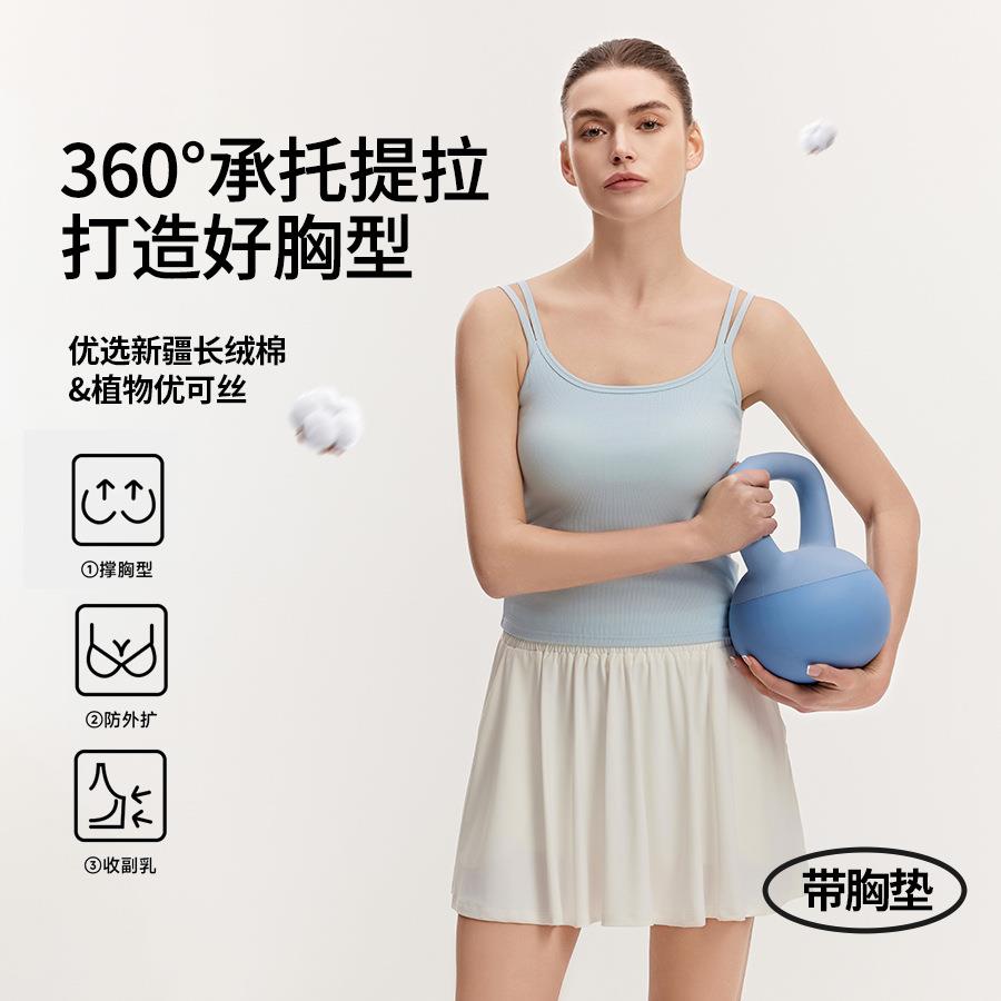 新款春夏带胸垫背心女棉优可丝内搭打底吊带后U露背辣妹可外穿