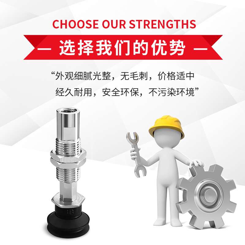 ZP3-T10/13/16BN/BS/BGSK3/6/10-B5工业气动风琴型 真空吸盘OCN