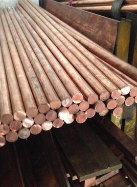 德国铜合金KE-Cu 2.0050 E1-Cu58 2.0061 E2-Cu58 2.0062铜板铜棒