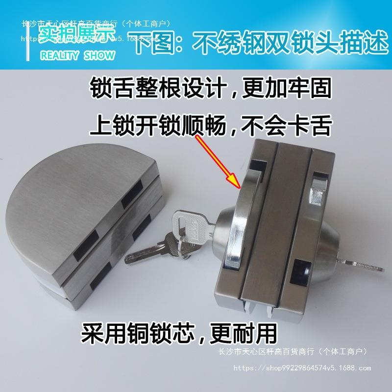 玻璃门锁 双锁头里外都用钥匙 商铺办公室大门玻璃锁双面锁