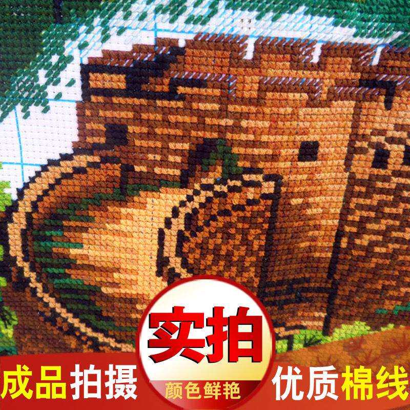 I9AT大展宏图2023新款中式自己绣手工刺绣十字绣线绣客厅简单大气