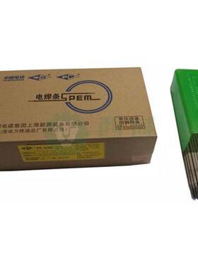 上海电力PP-A317不锈钢焊条 E309Mo-15不锈钢焊条