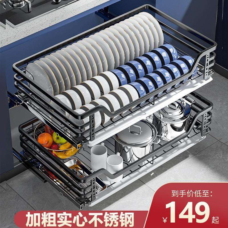 橱柜拉篮304不锈钢双层抽屉式厨房碗碟篮架缓冲阻尼厨柜调味拉篮