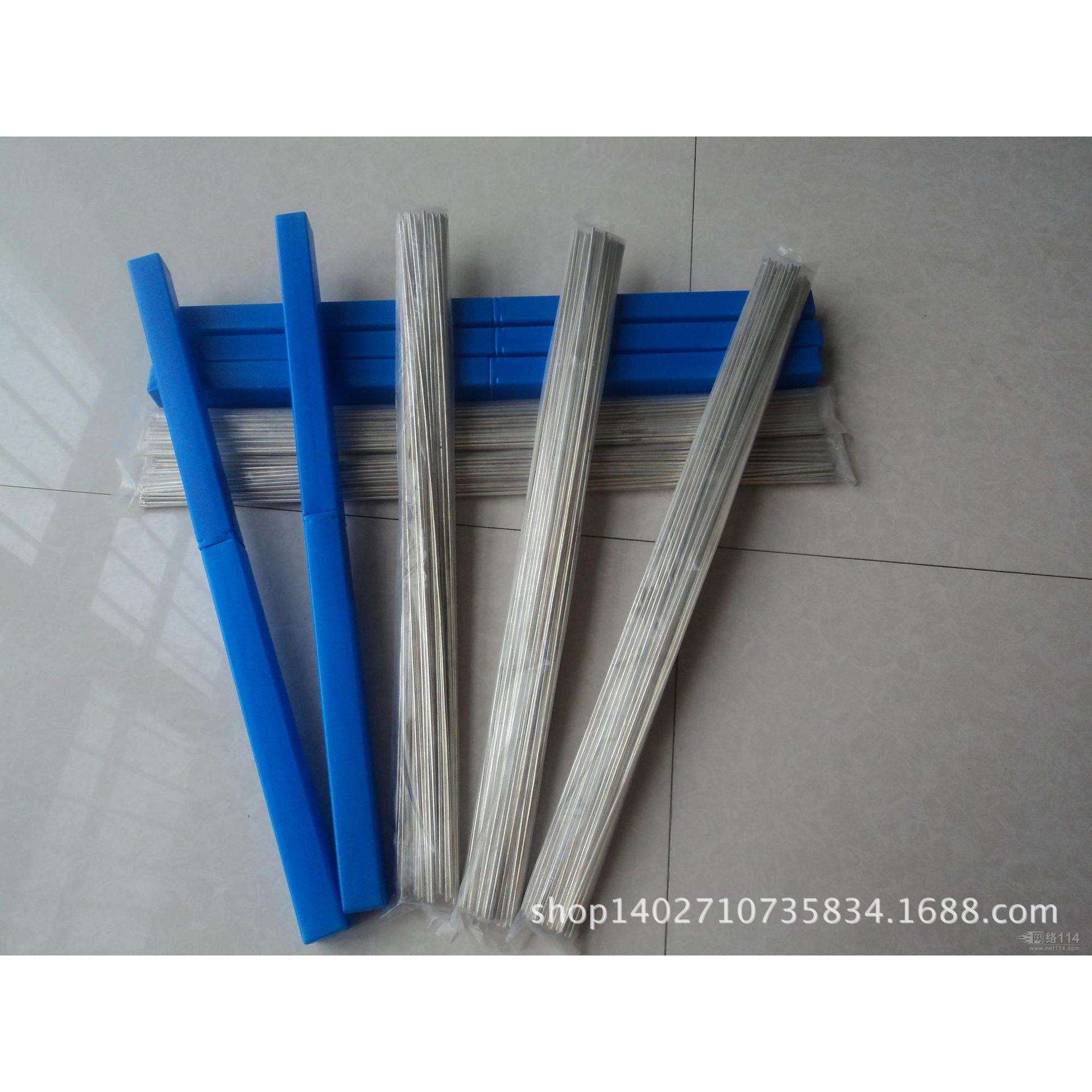 上海 斯米克HL314银焊条BAg35CuZnCd银焊条焊片银焊丝