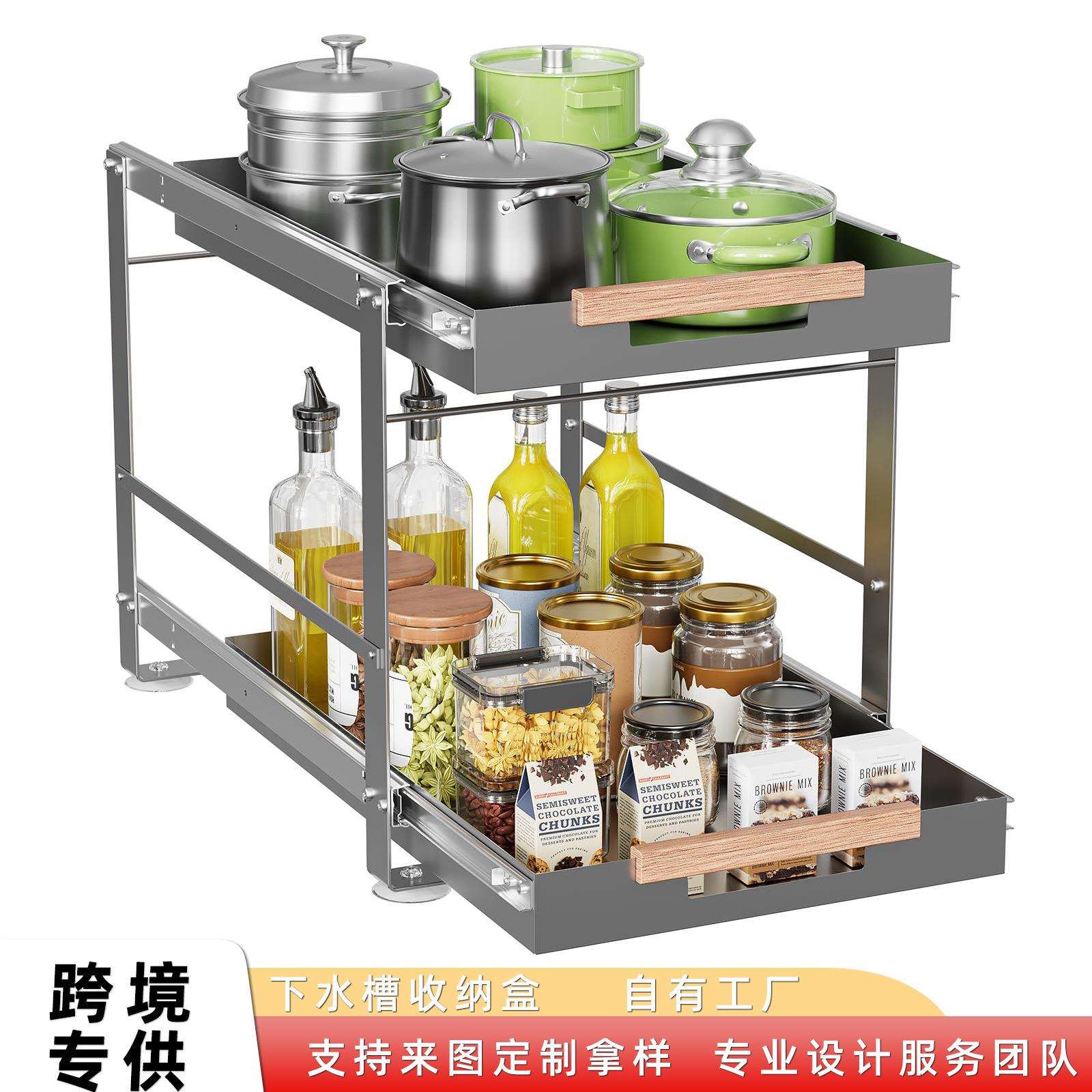 亚马逊2层可抽拉式置物架厨房浴室洗衣柜储物架抽拉式橱柜收纳架