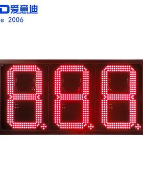 河北雄安加油站LED油价屏户外高亮 12寸8.88 红色LED数字显示屏