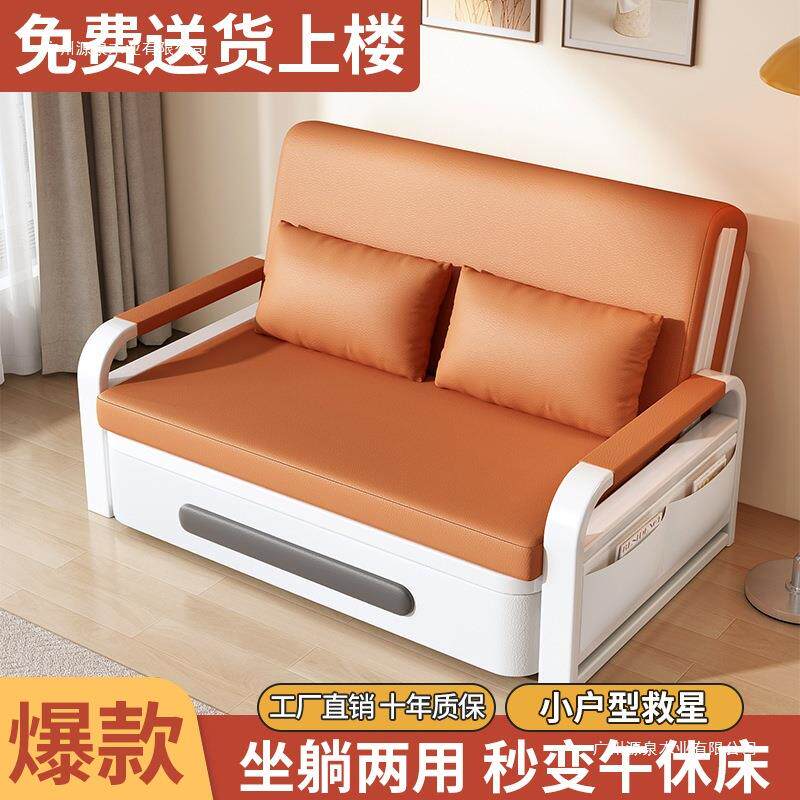 折叠沙发床可折叠伸缩一体小户型两用阳台单人多功能新款客厅双人