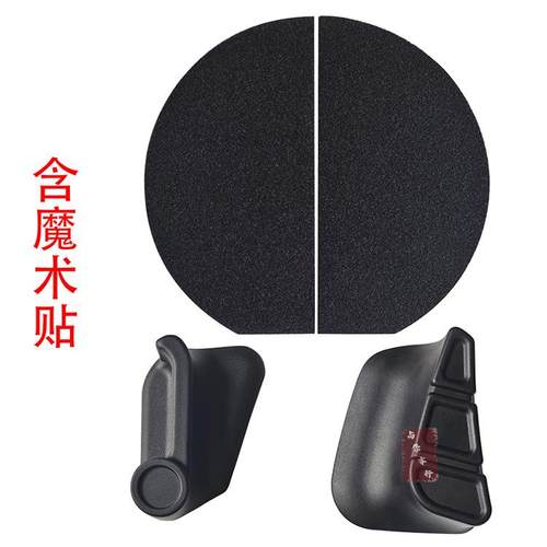 电动独轮车平衡车乐行天下INMOTION V12腿垫软垫套装leg pad