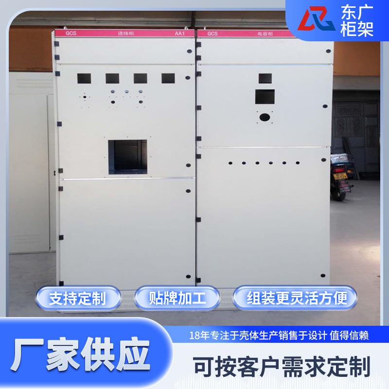 MNS型馈线柜柜体 MNS电柜壳体 MNS二代抽屉MNS电容柜外壳