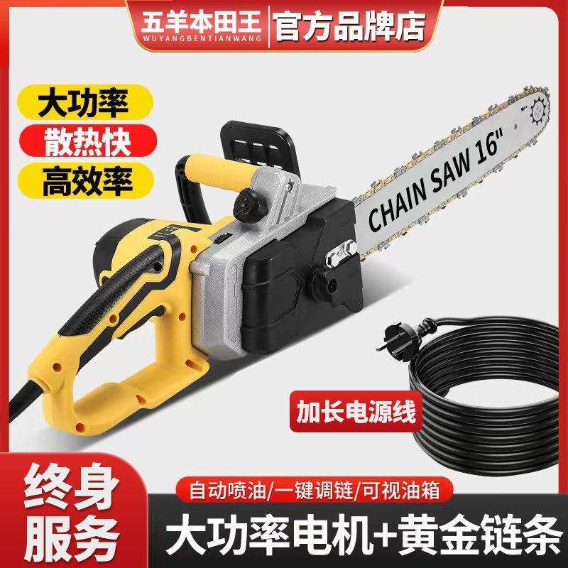 电锯家用220V多功能手持伐木锯大功率电链锯木工插电式砍柴垒德株