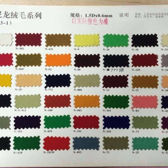 静电植绒绒毛粉汽车内饰用印花植绒绒毛长度颜色植绒喷涂机挂具其