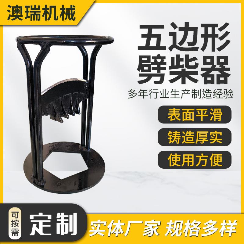 劈柴器 野营破柴器户外劈柴器分离器家用农村用劈材器工具跨境