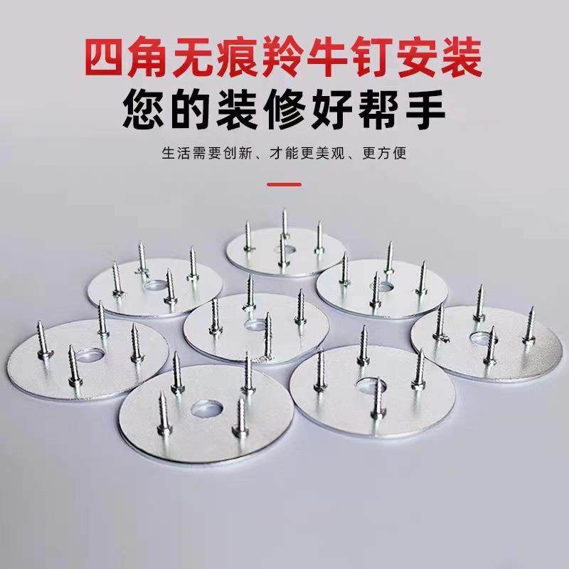 无痕羚牛钉PVC文化墙面木板塑料无痕安装钉墙体无痕钉四角固定钉,鲜花速递/花卉仿真/绿植园艺,割草机/草坪机,淘宝优惠券,粉丝福利购,淘宝优惠卷