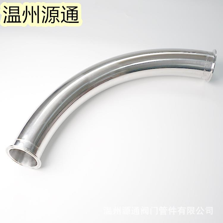 不锈钢快装弯管 304