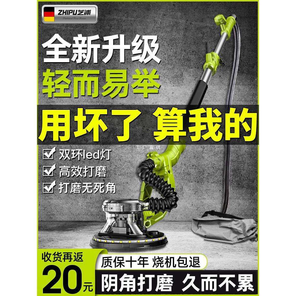 腻子打磨机墙面墙壁打磨机砂纸机沙纸打磨机电动抛光无尘磨雅通思