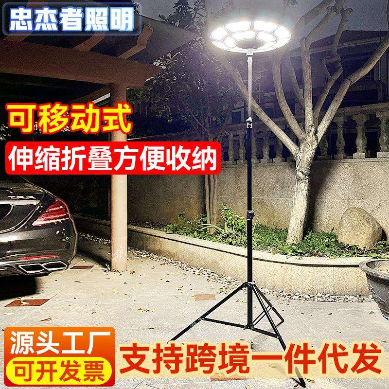中山灯具工厂跨境太阳能户外庭院灯花园露台伸缩可调高度露营灯