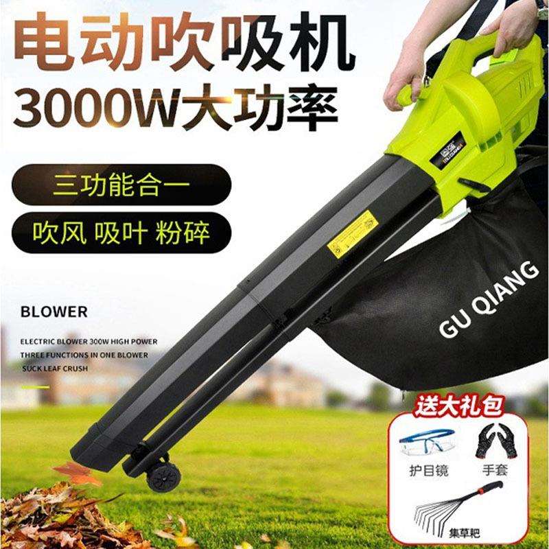 大功率庭院吹吸机树叶吸扫机落叶粉碎机鼓风机户外吹雪机除尘吸尘