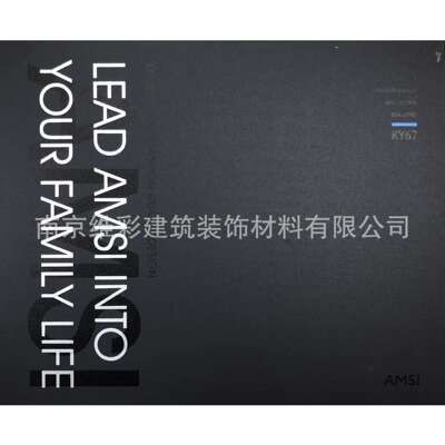 国产爱漫时AMSI 新中式提花无缝墙布壁布 凯悦67 KY67