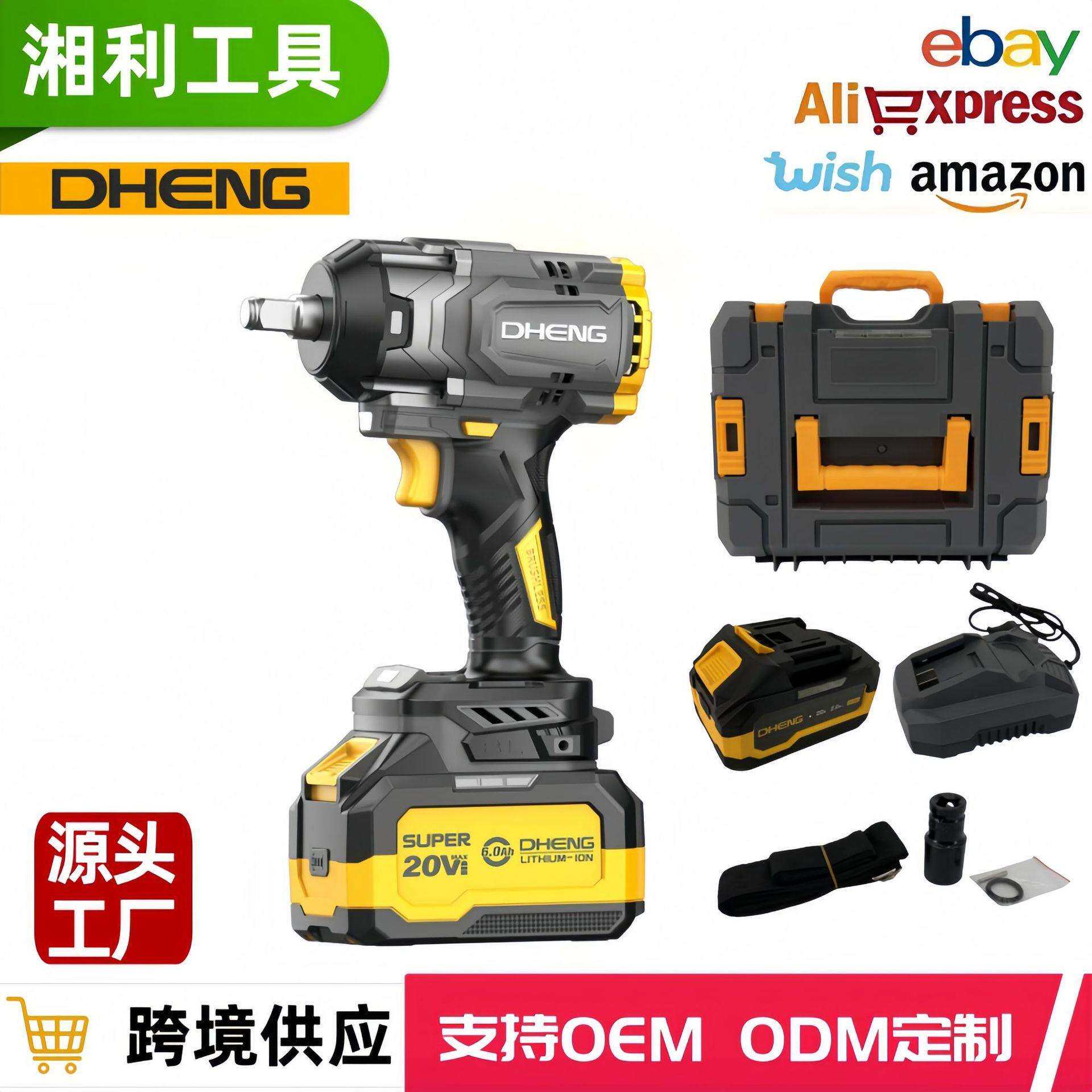东恒DHENG 21V无刷电扳手DH600W-128 充电式锂电扳手 厂家