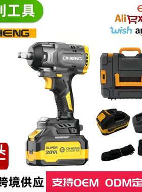 东恒DHENG 21V无刷电扳手DH600W-128 充电式锂电扳手 厂家