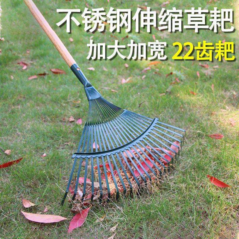 搂草耙子园艺平地扒草农具草坪扫落叶树叶不锈钢可伸缩铁钉耙