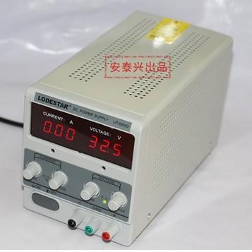 乐达 LP3005D可调笔记本维修直流稳压电源