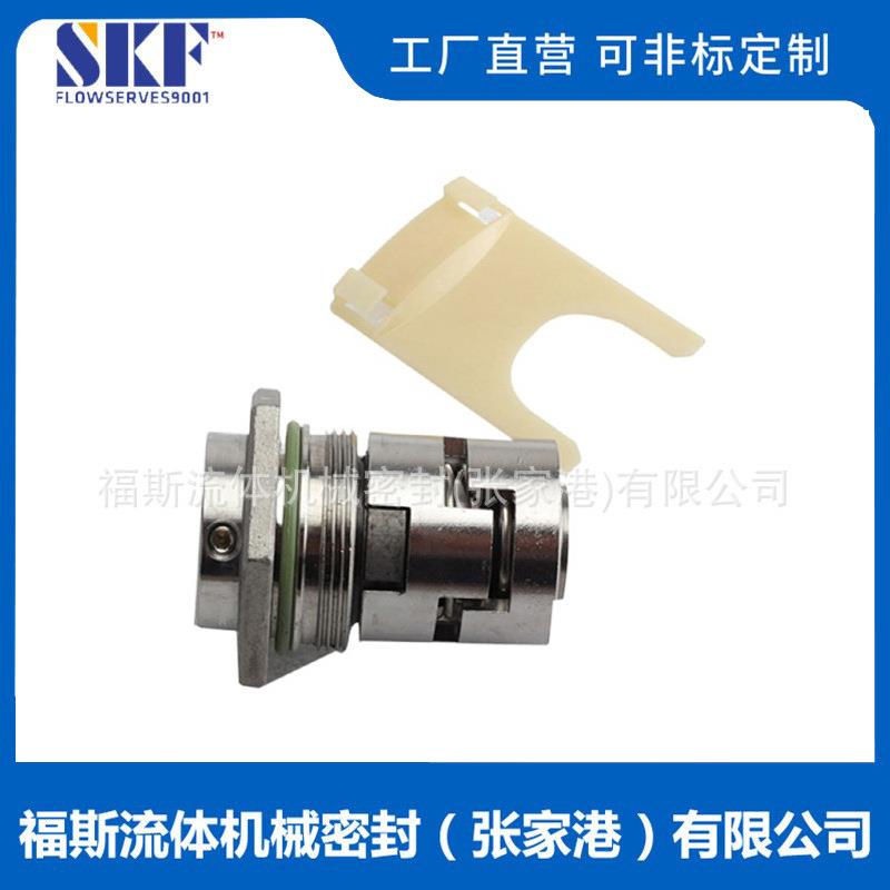 厂家直供 水泵用机械密封 CR3-13/15/17/19/21机械密封 量大价优