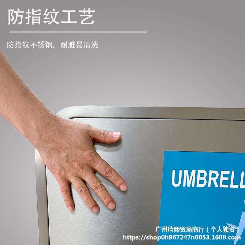 锈钢雨伞除水器商用商场银行吸水擦伞架沥水雨伞机快干燥雨伞架