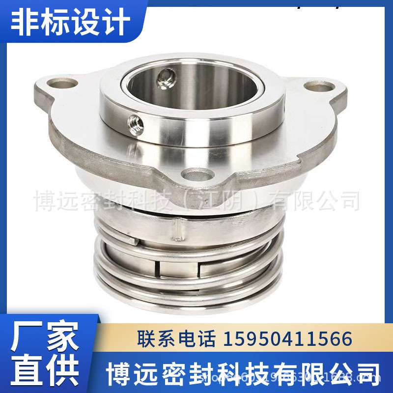 南方泵TD-40/43/48/55BSP4南方管道泵机械密封件热水封循环泵轴封