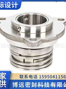 南方泵TD-40/43/48/55BSP4南方管道泵机械密封件热水封循环泵轴封