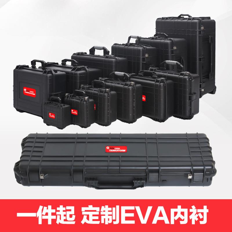 仪器防护箱安全箱手提式塑料设备拉杆箱防水箱海绵工具箱防震箱