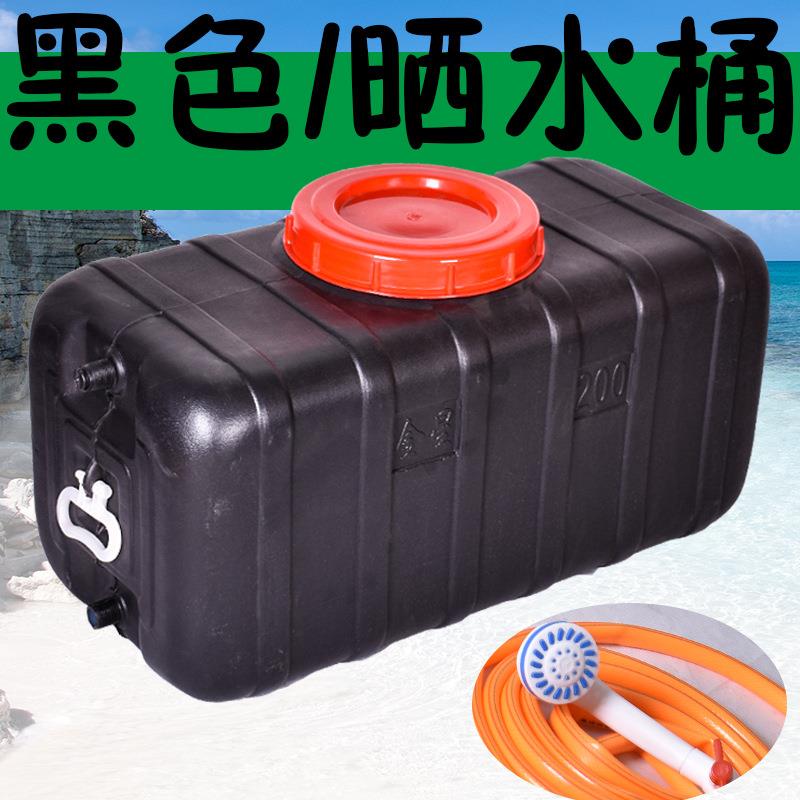 家用蓄水桶太阳能桶热水桶夏季洗澡桶加厚晒水桶黑色洗澡桶水箱