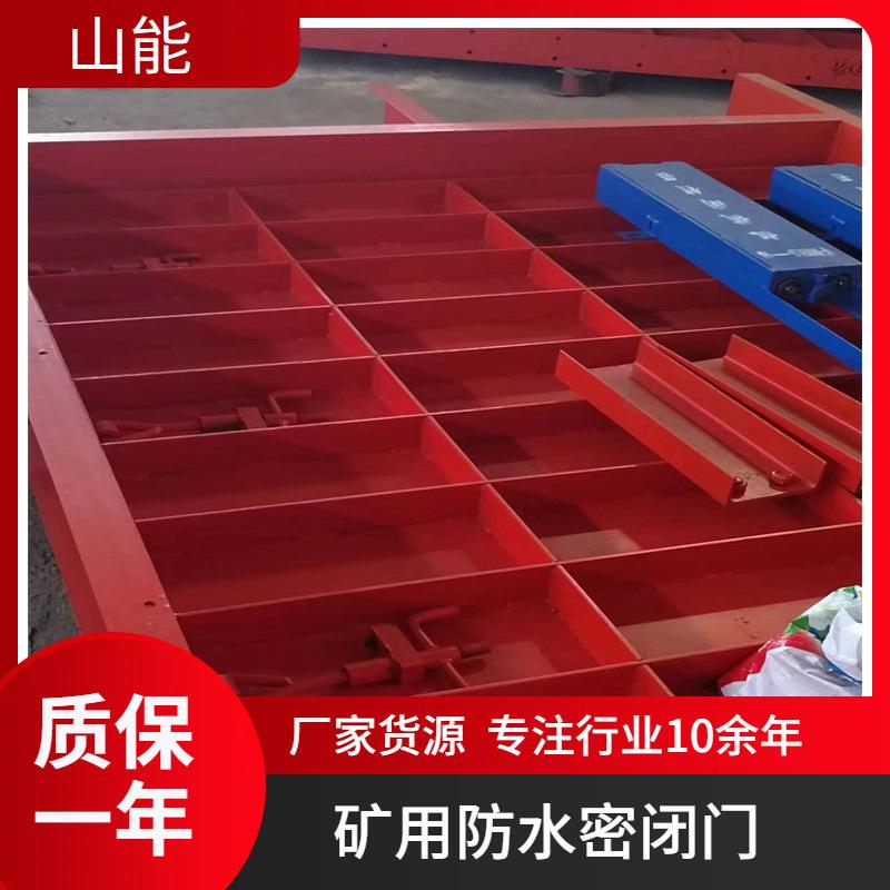 MMB1.6*1.8矿用防水密闭门 井下避难硐室防爆门