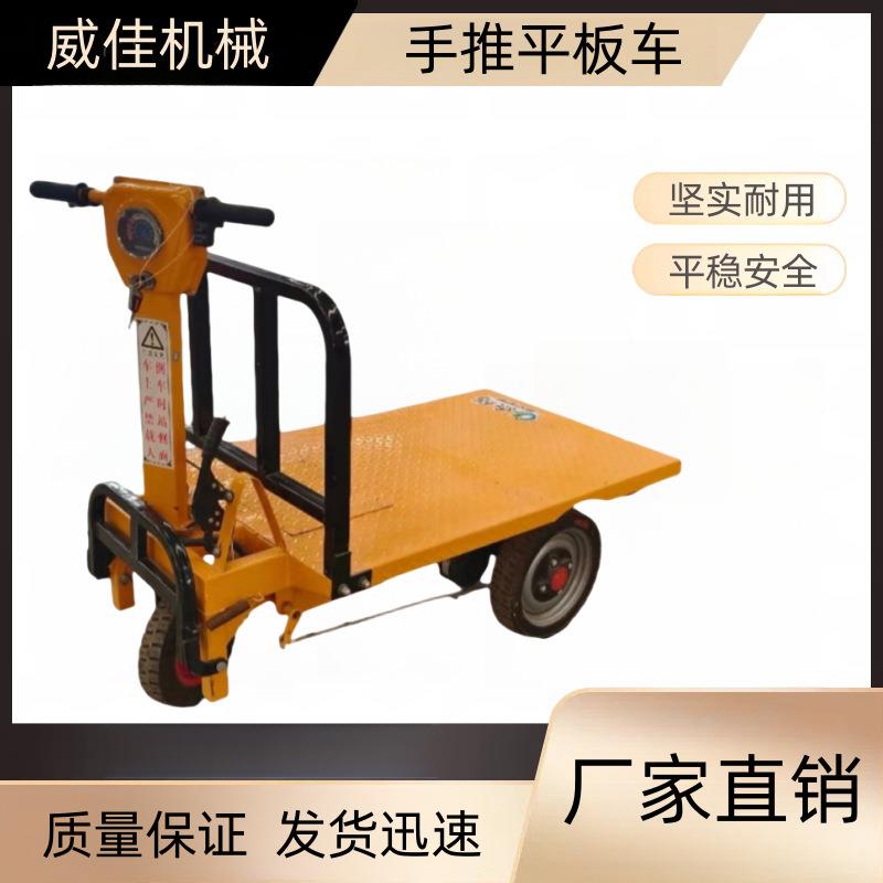 出售电动平板车拉砖拉货搬运车建筑工地运输车仓库车间小型手推车