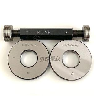 24环规3 26左牙1 20塞规右旋BC1.375 自行车螺纹BC1.37