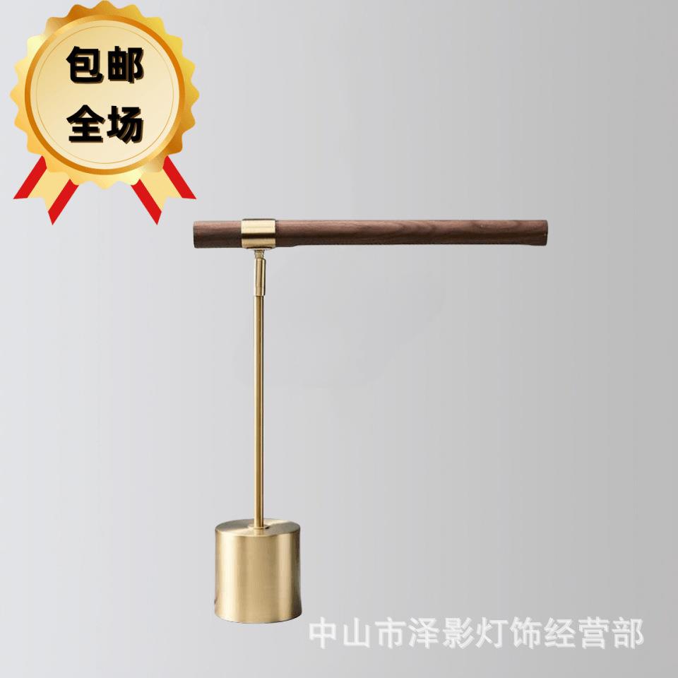 北欧灯具创意个性后现代简约设计师木纹铜色书房卧室床头led台灯