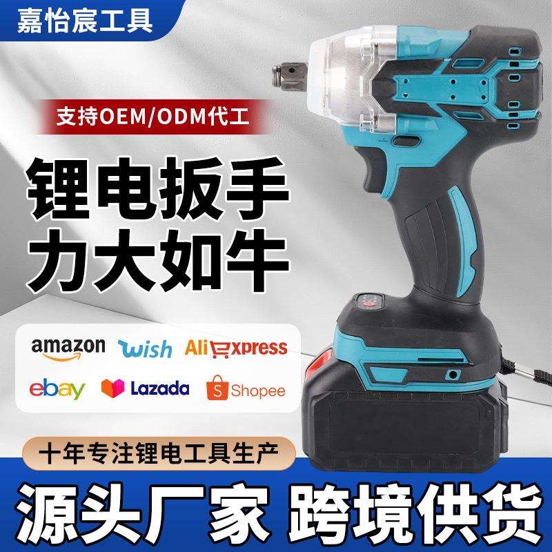跨境多功能大扭力双用电动扳手汽修风炮起子机大功率锂电冲击扳手