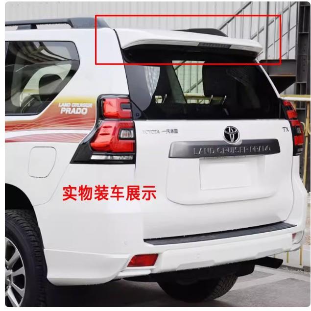 普拉多后尾翼LC150 2700 4000车顶导流板高位刹车灯霸道定风尾翼