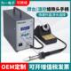 SMD 206D焊台320W大功率数显烙铁温度50℃～550℃胜美达206D焊台
