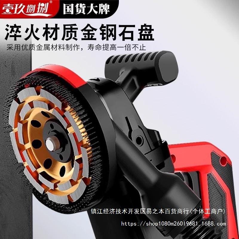 刨墙机铲墙皮神器磨墙粗刨机无死角无尘腻子混凝土水泥地面打磨机