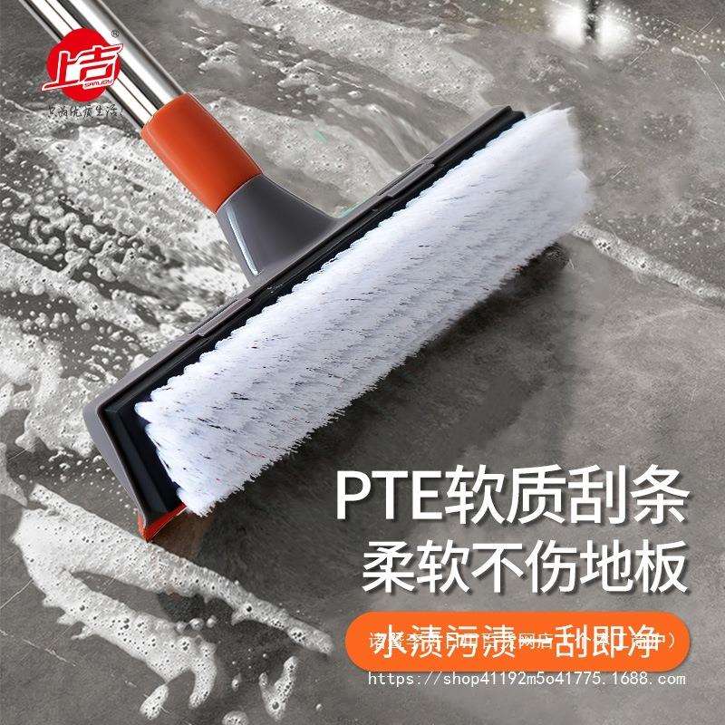 家用地刷源头工厂直销洗刮二合一多用途洁地刮水器硬毛刷上吉