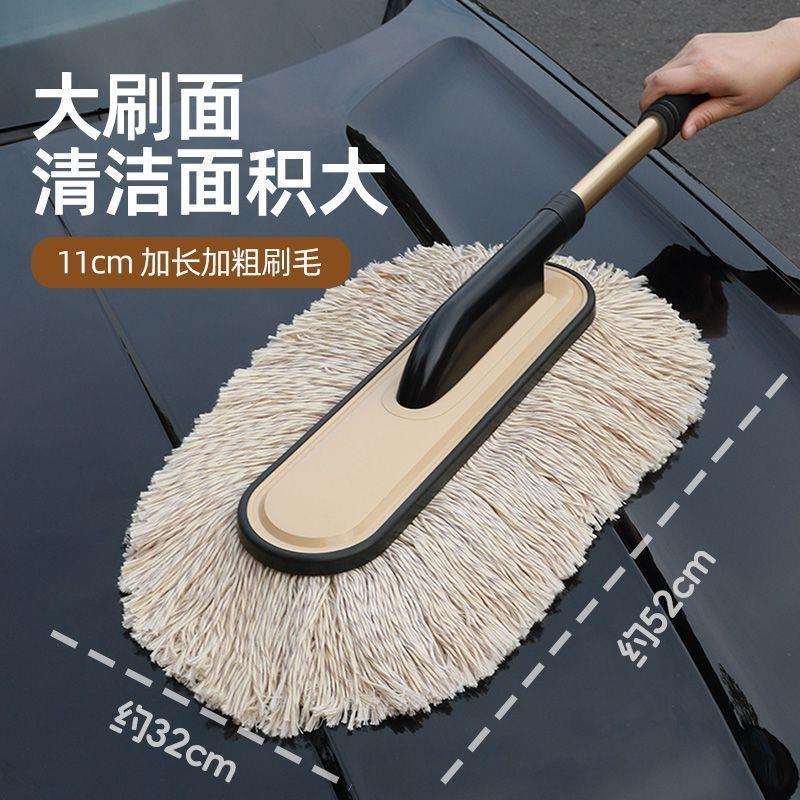 P2U汽车除尘掸子1OO%纯棉线擦车车刷子扫灰车用蜡拖蜡刷软毛合金