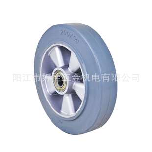 源头工厂产品 好佳牌重型双轴承铝芯灰色橡胶脚轮 200X50X55mm